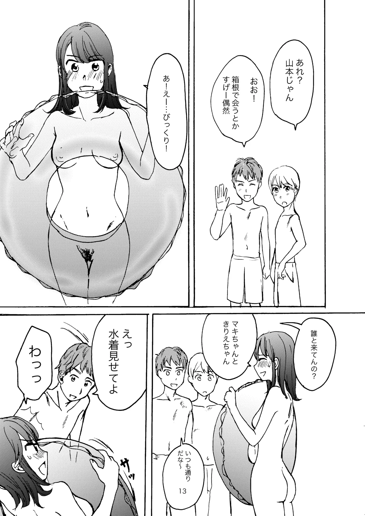 หน้า 11