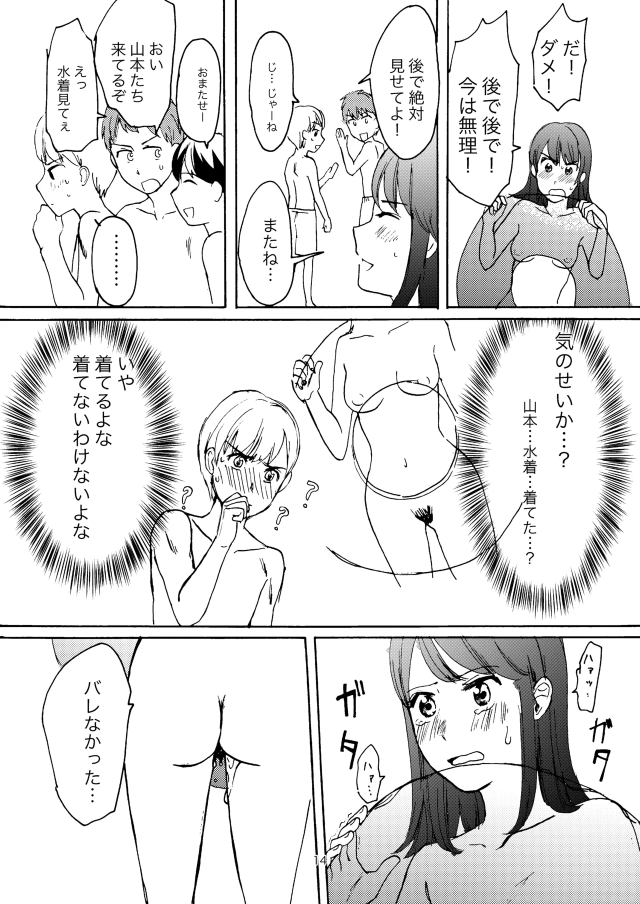 หน้า 12