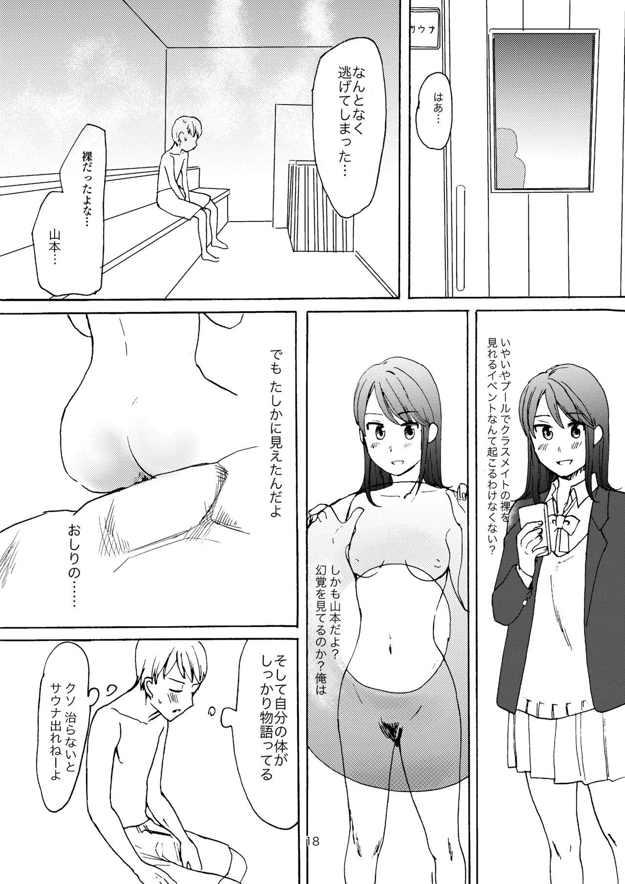หน้า 16