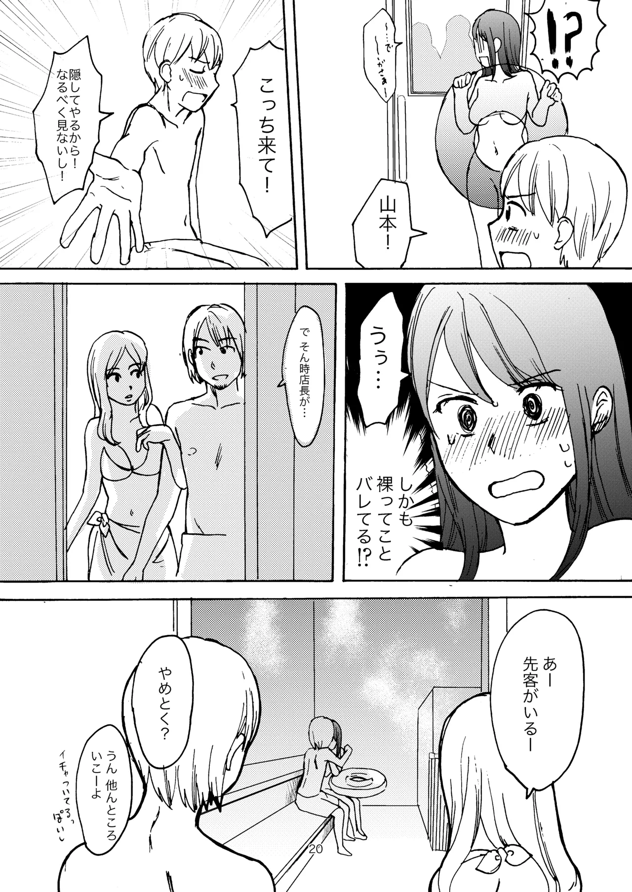 หน้า 18