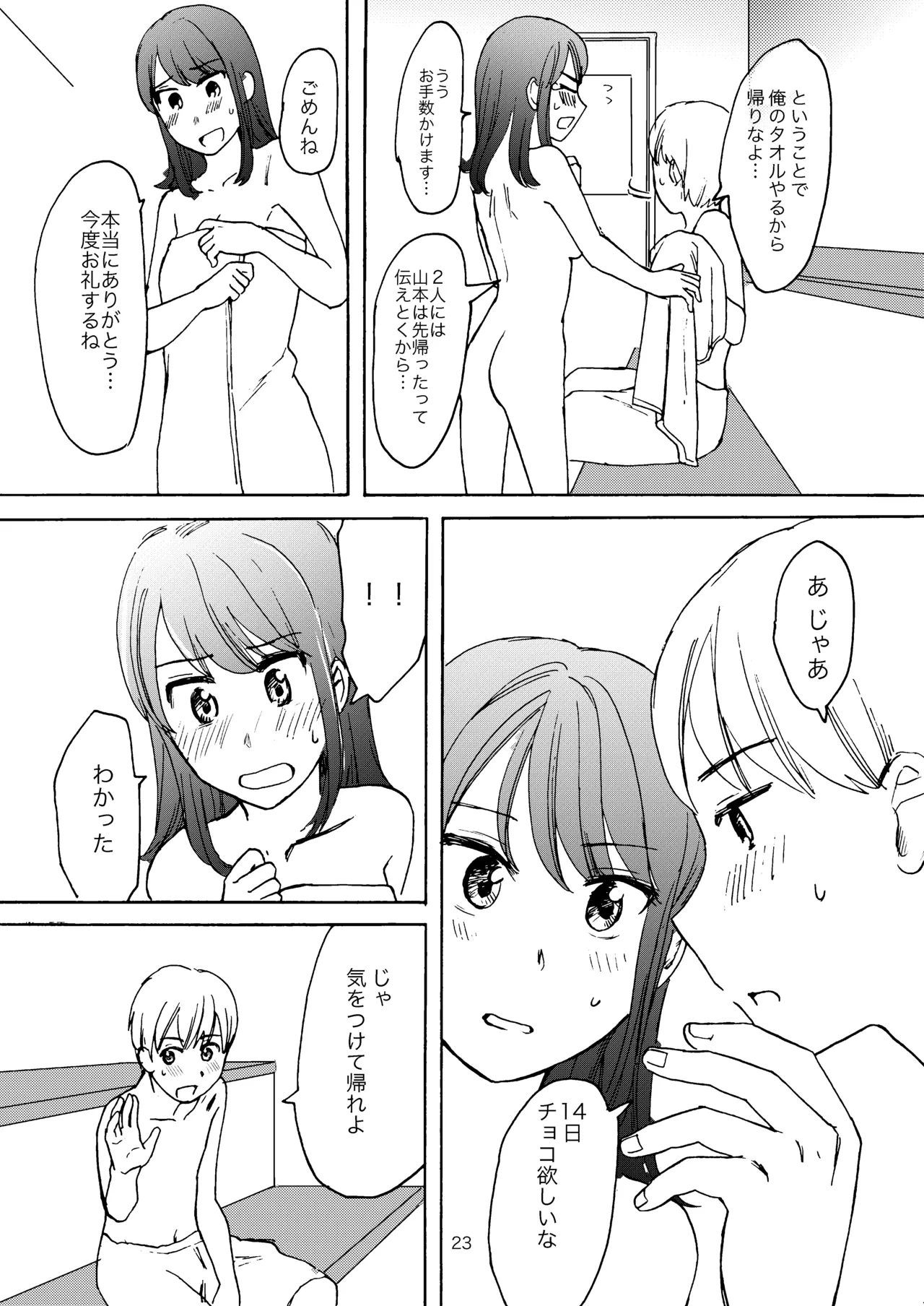 หน้า 21