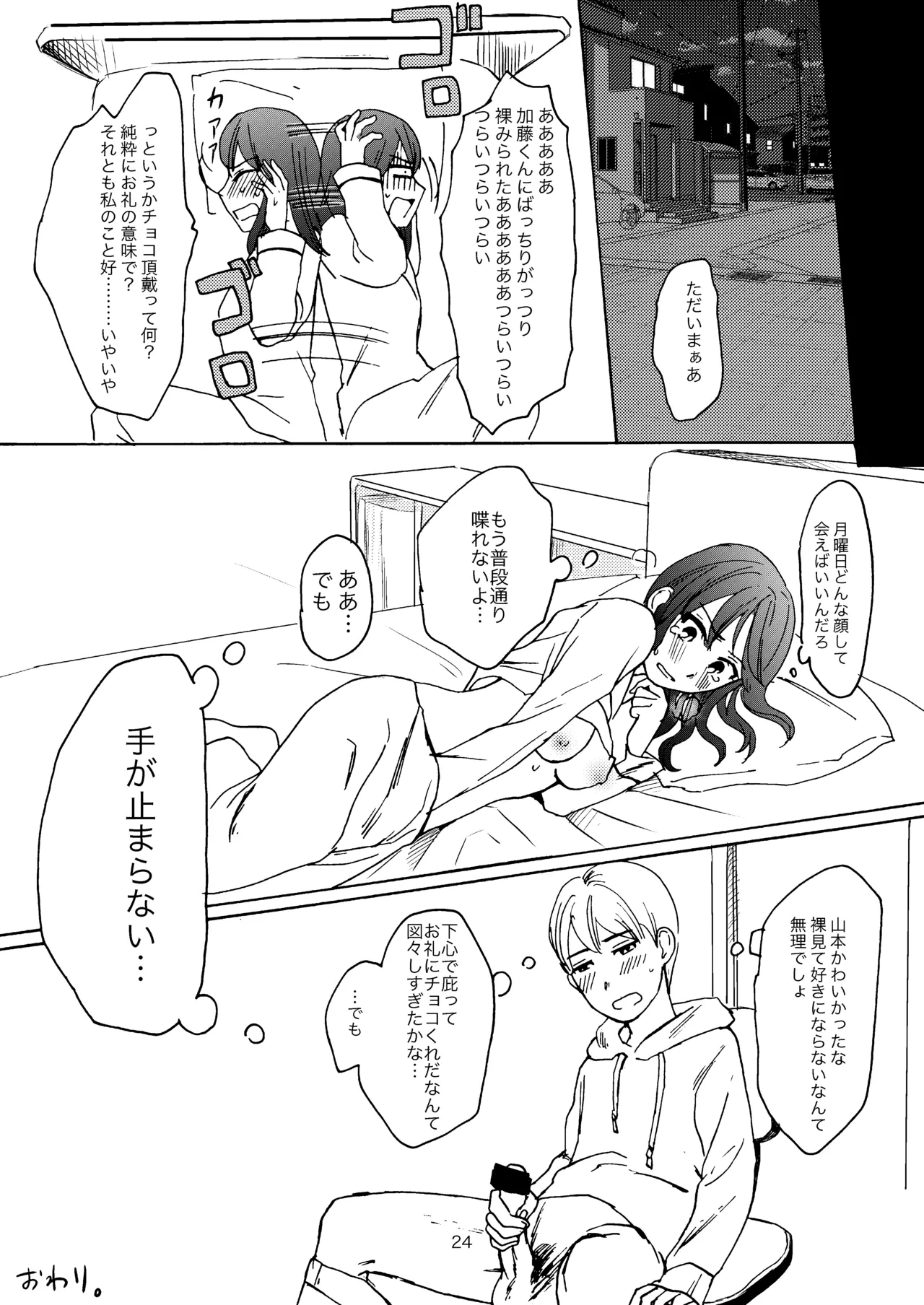 หน้า 22