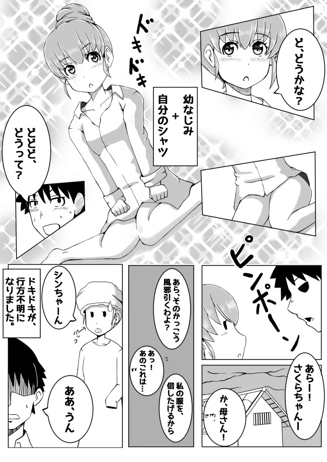 หน้า 5