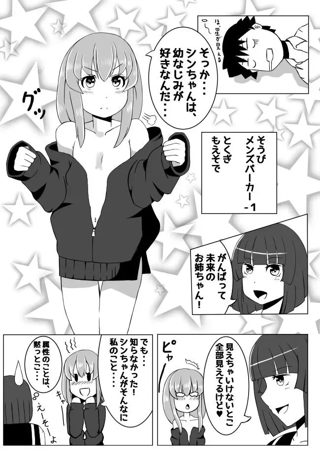 หน้า 13