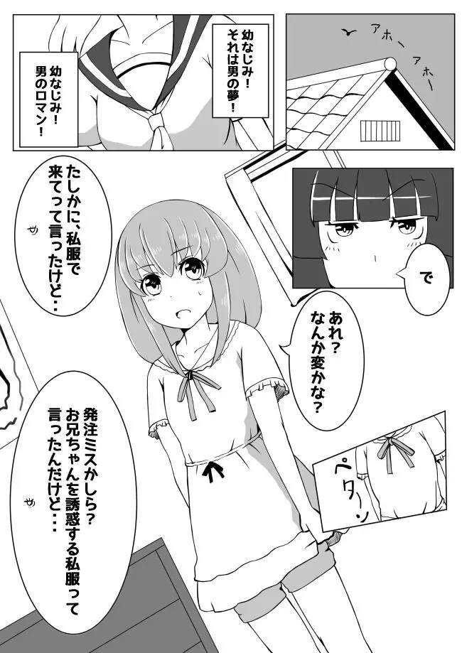 หน้า 14