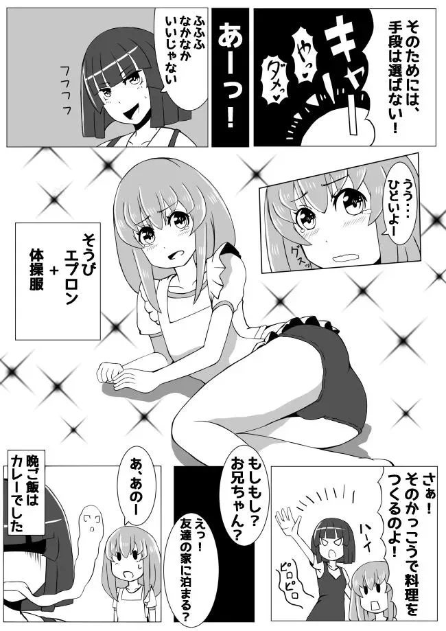 หน้า 17