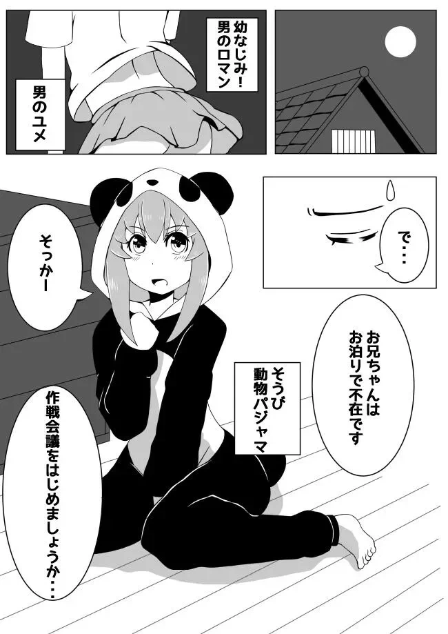 หน้า 18