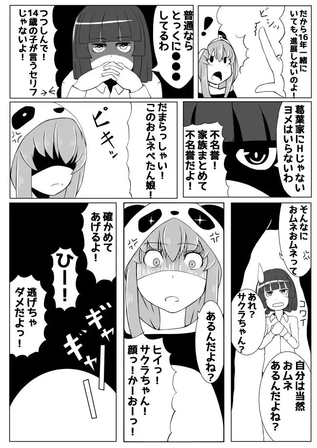 หน้า 20