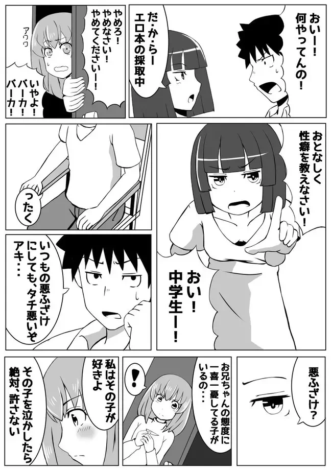 หน้า 23