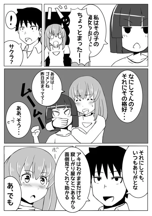 หน้า 24