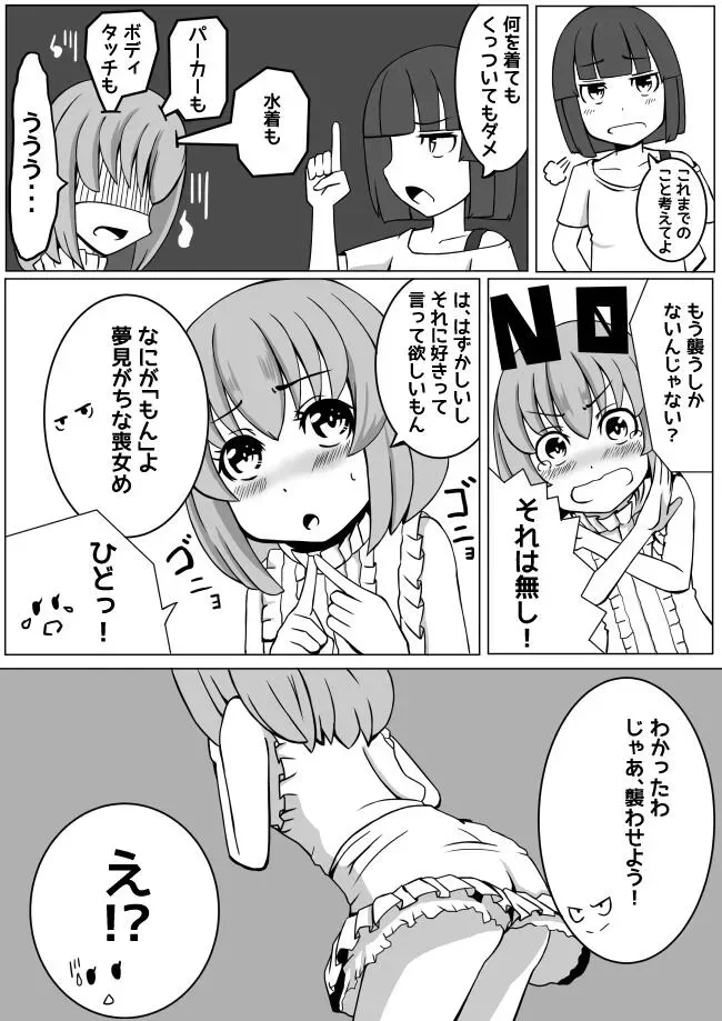 หน้า 36