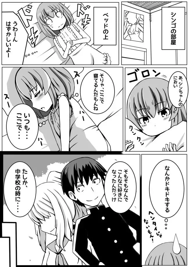 หน้า 37