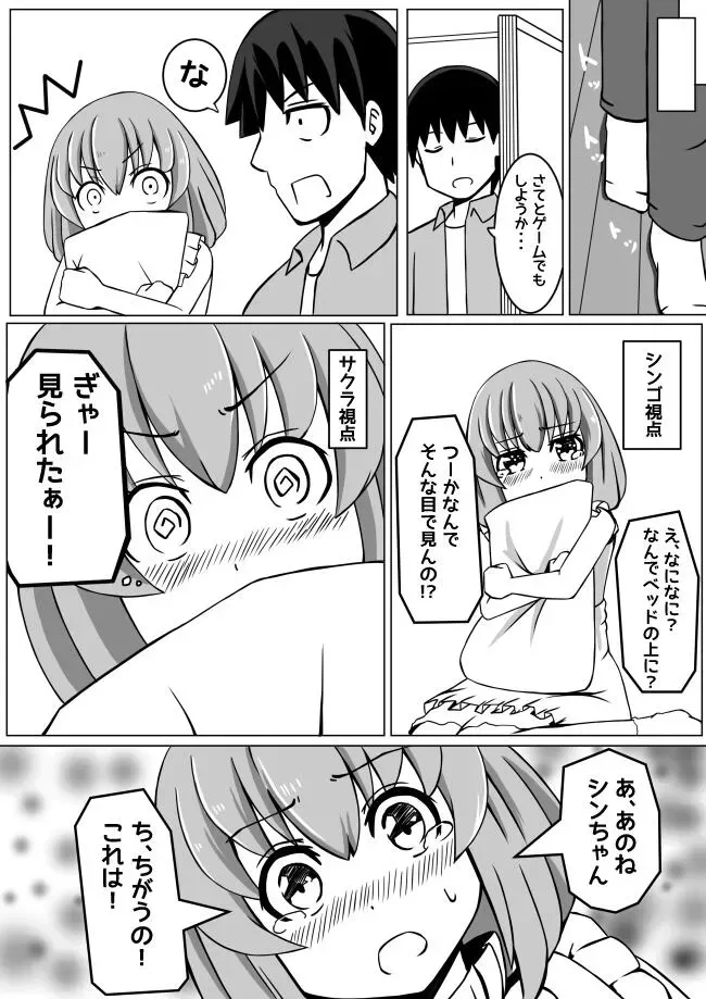 หน้า 38