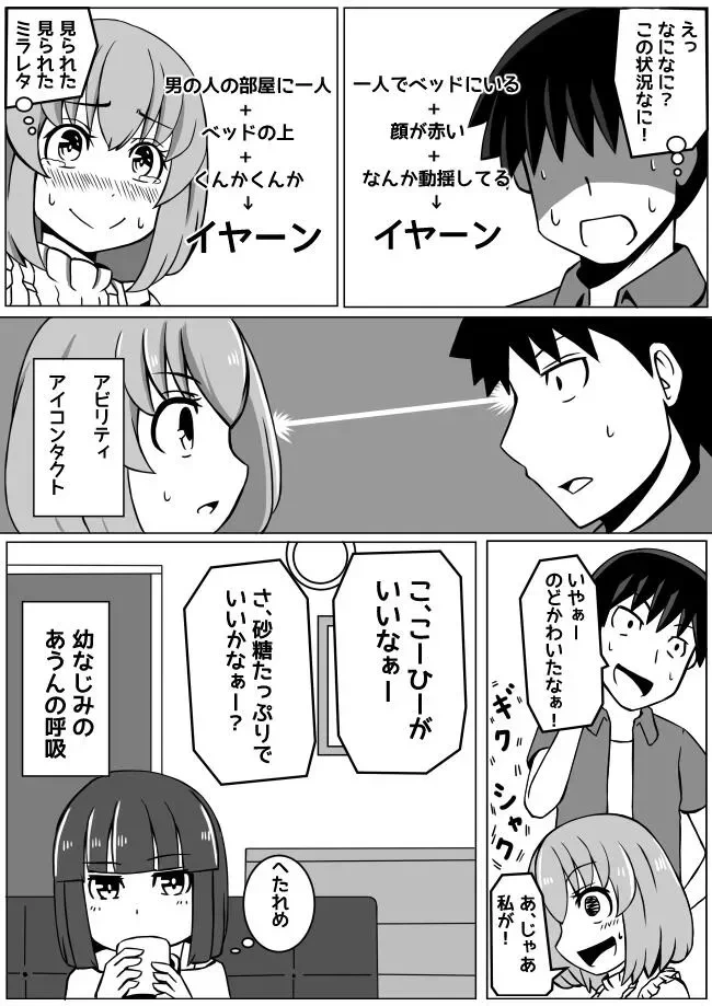 หน้า 39