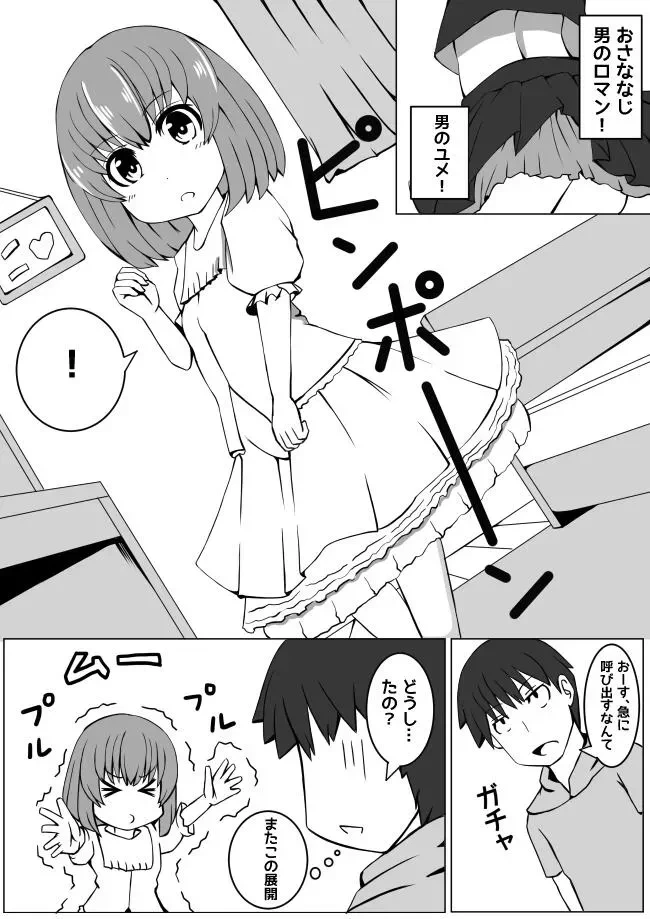 หน้า 41