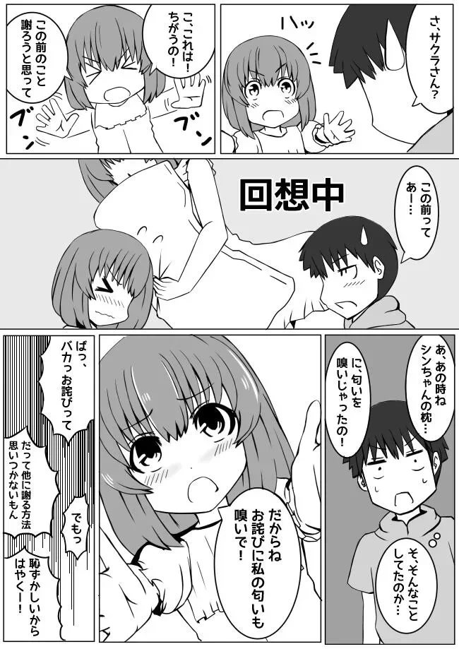 หน้า 42