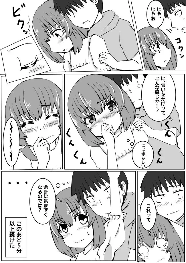 หน้า 43
