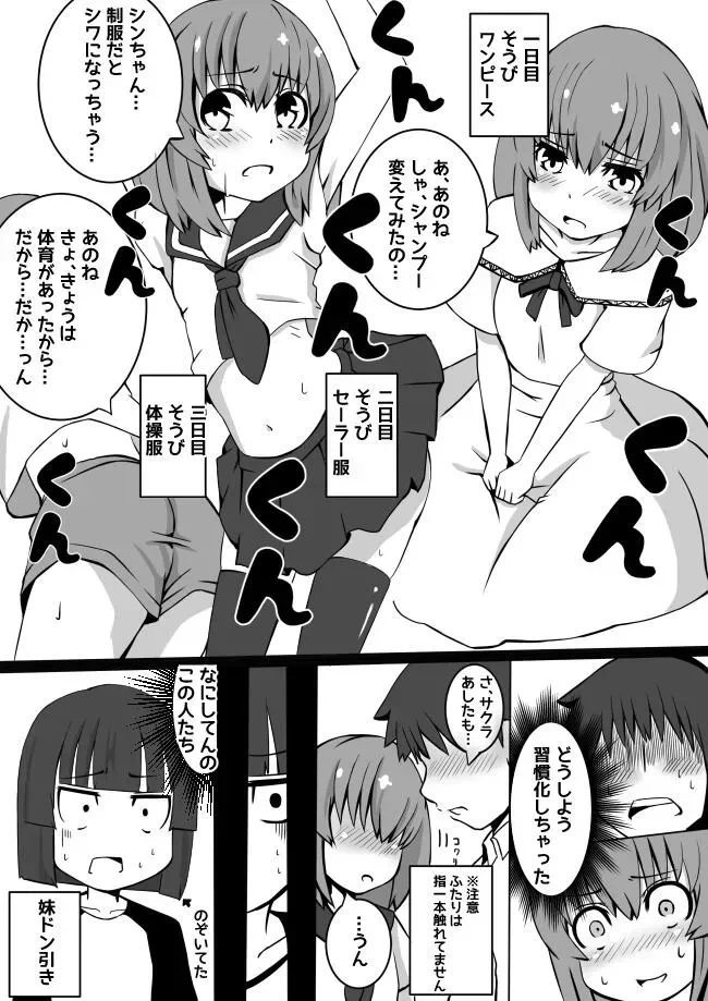หน้า 44