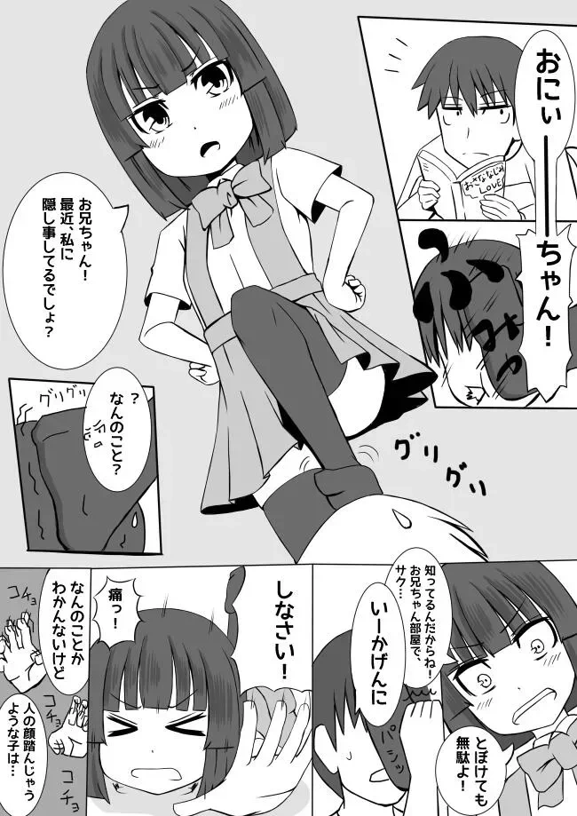 หน้า 46