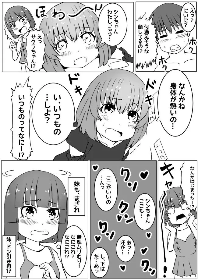 หน้า 50