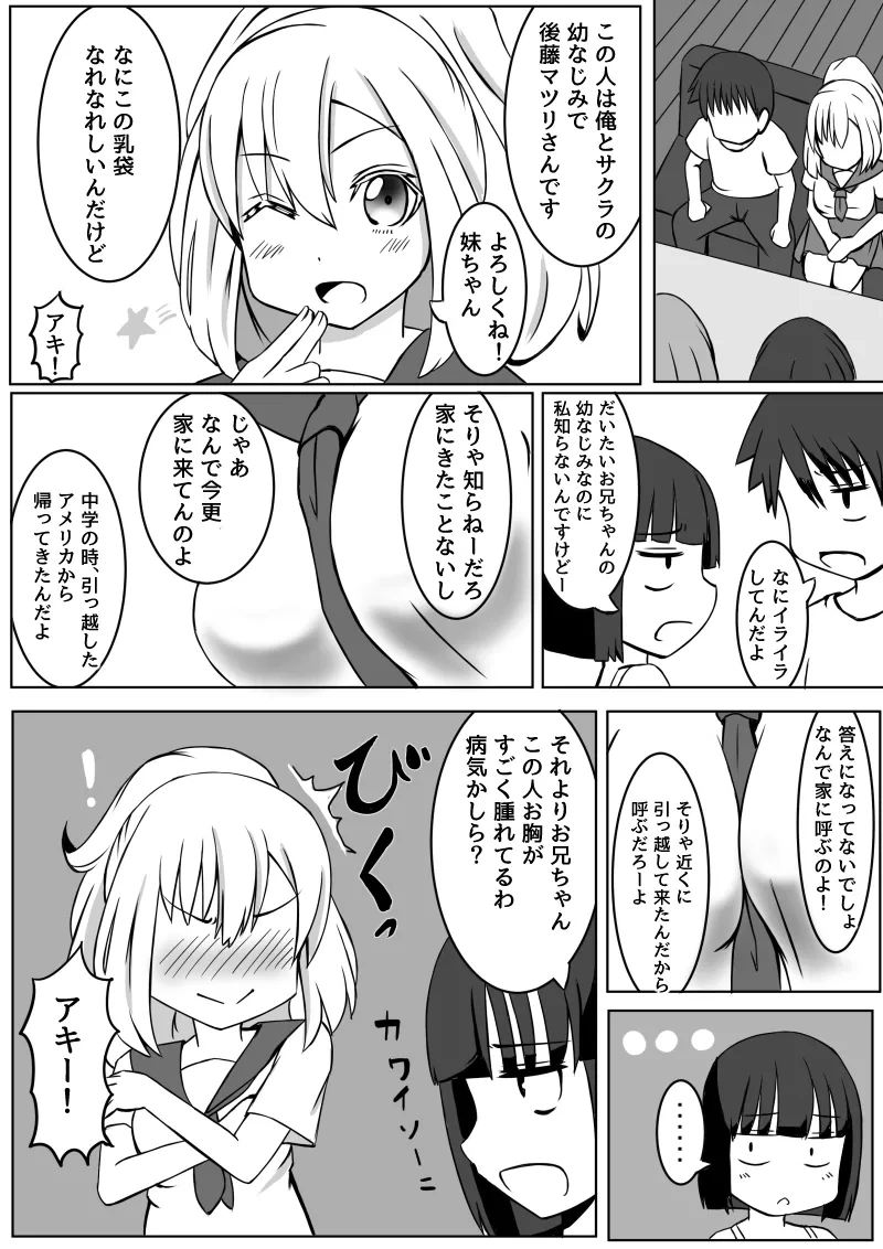 หน้า 61