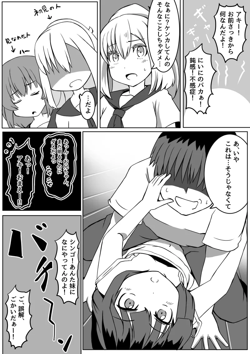 หน้า 64