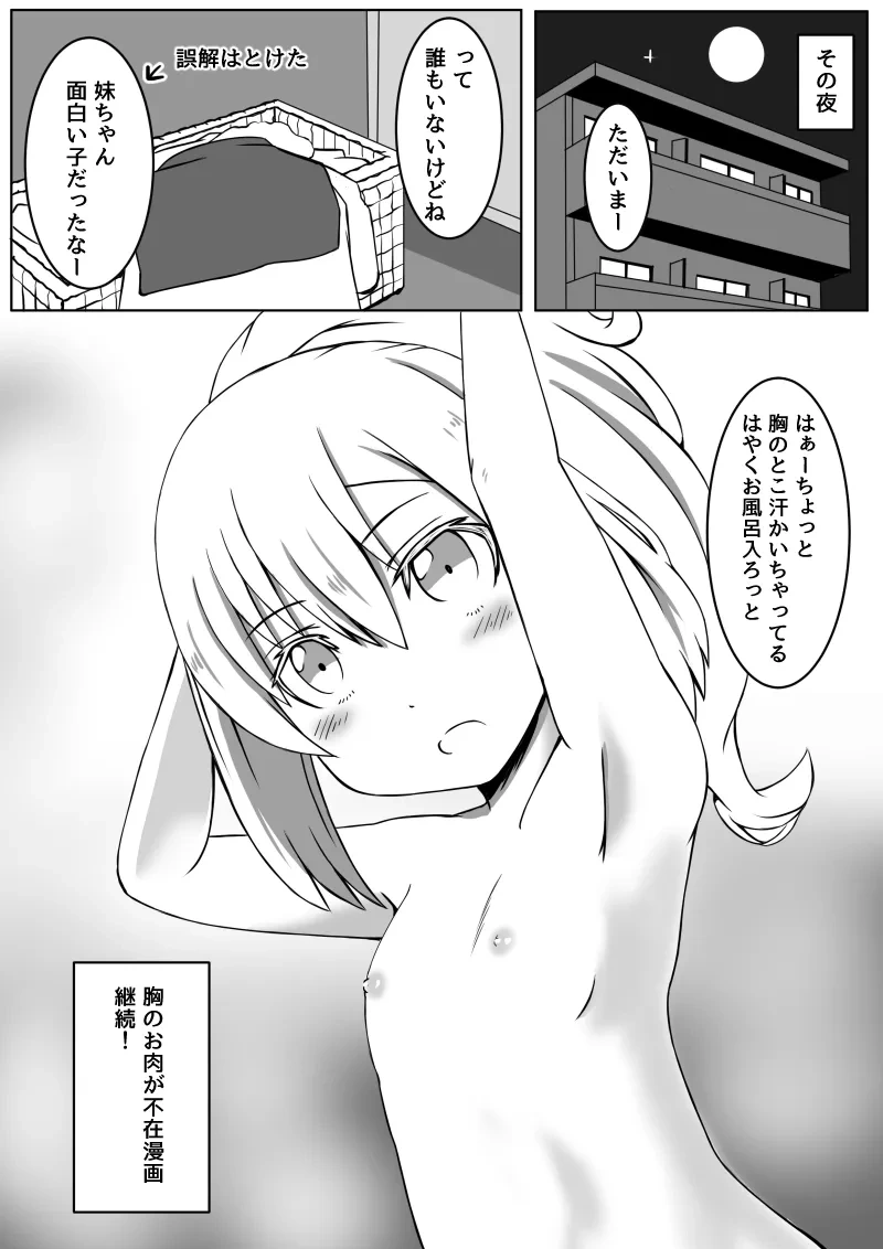 หน้า 65