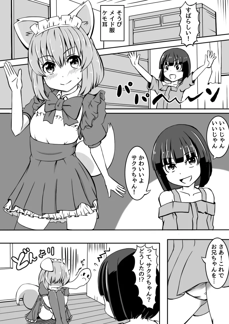 หน้า 66
