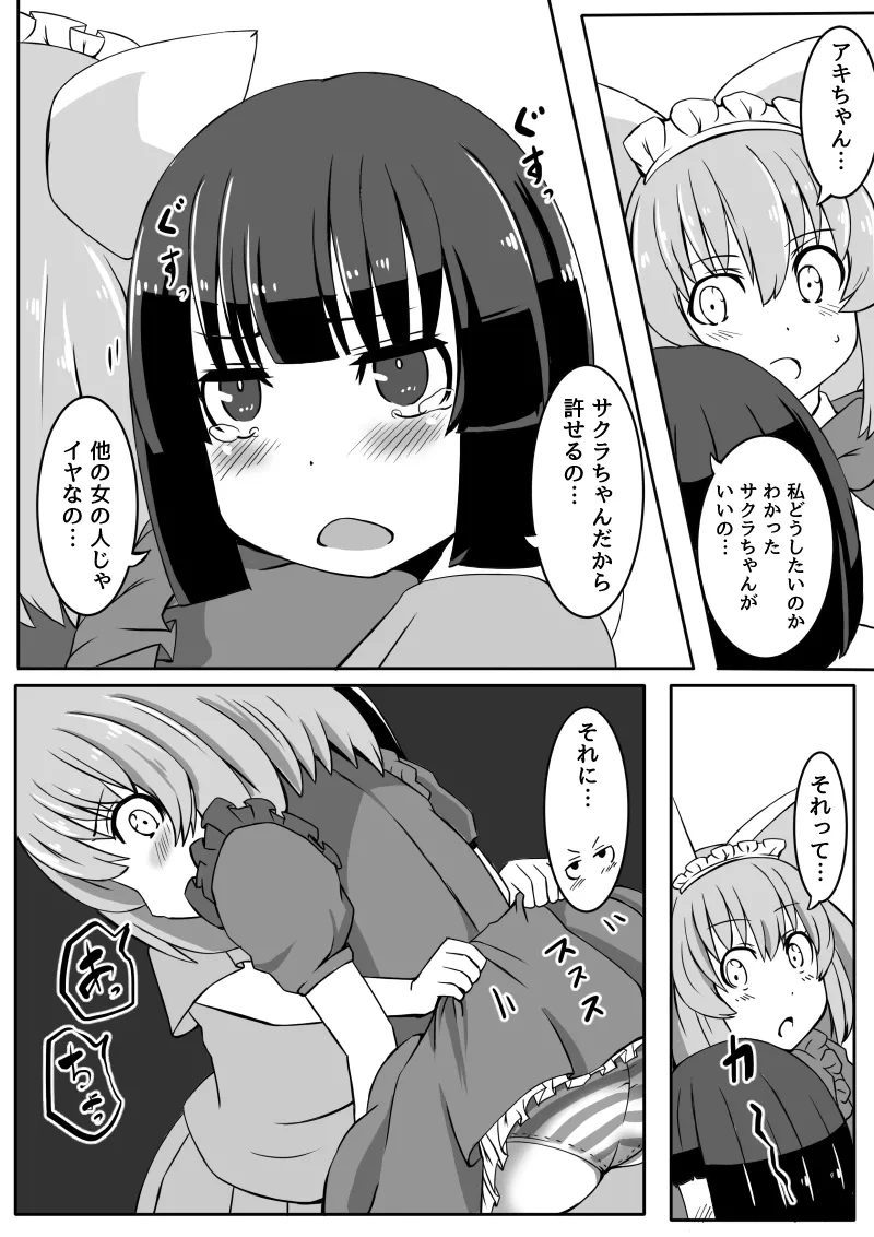 หน้า 68