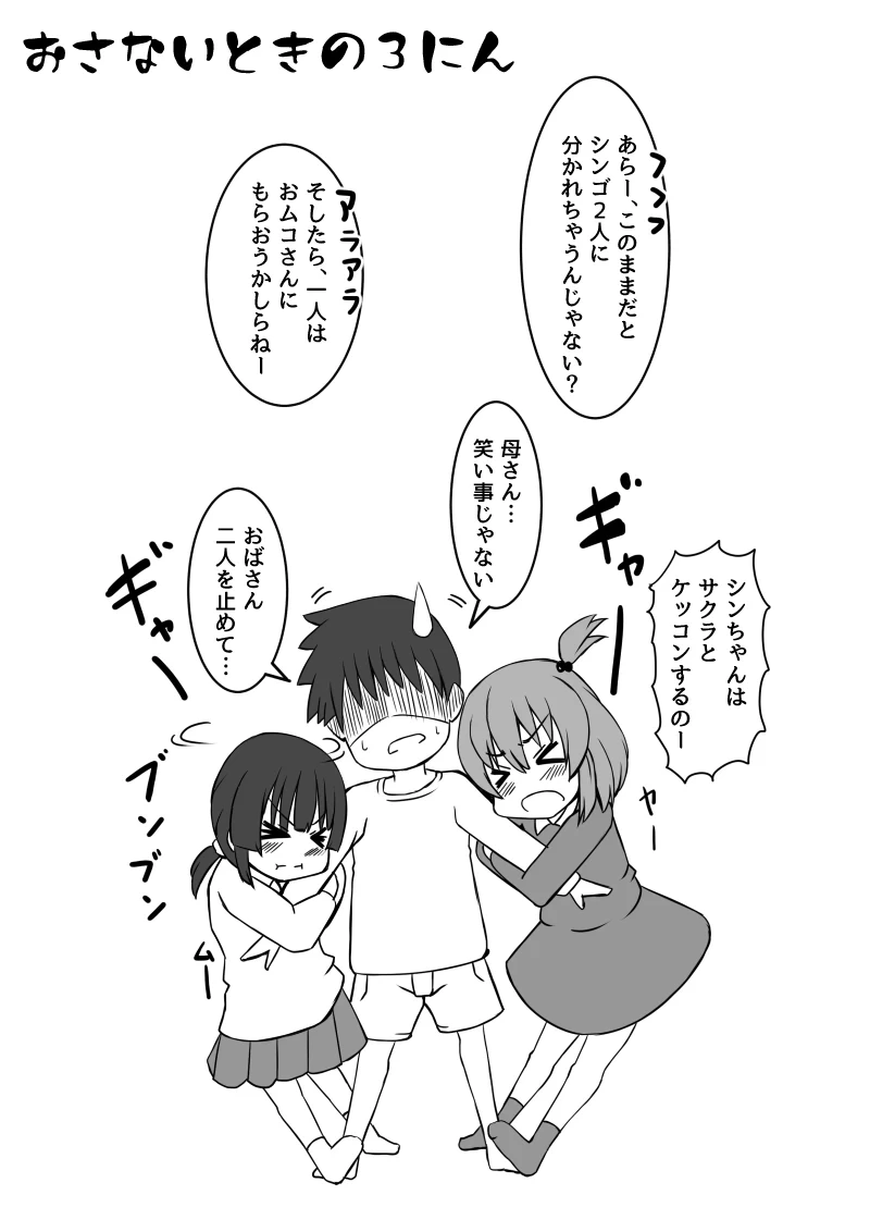 หน้า 73