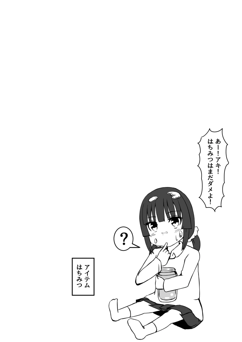 หน้า 75