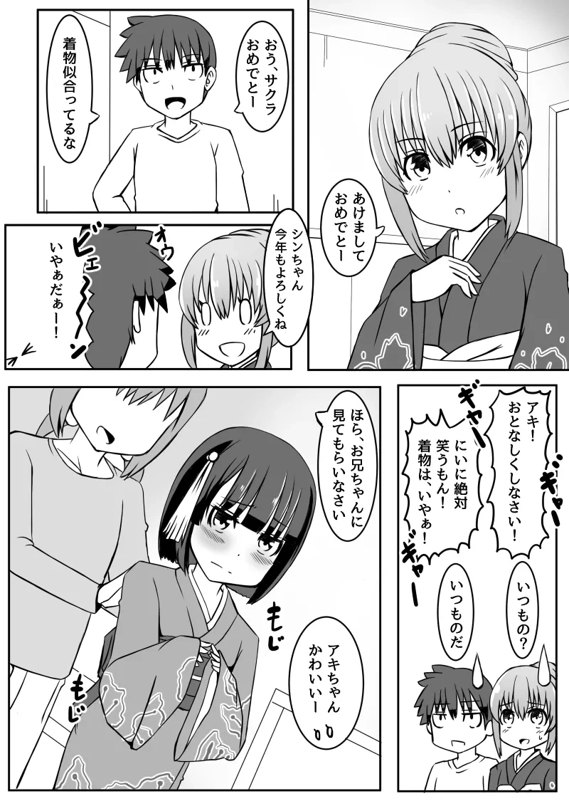 หน้า 82
