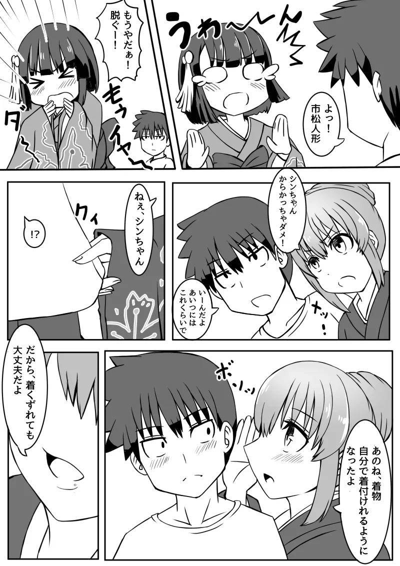หน้า 83