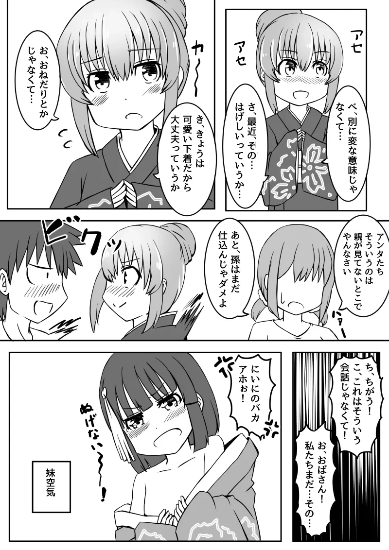 หน้า 84