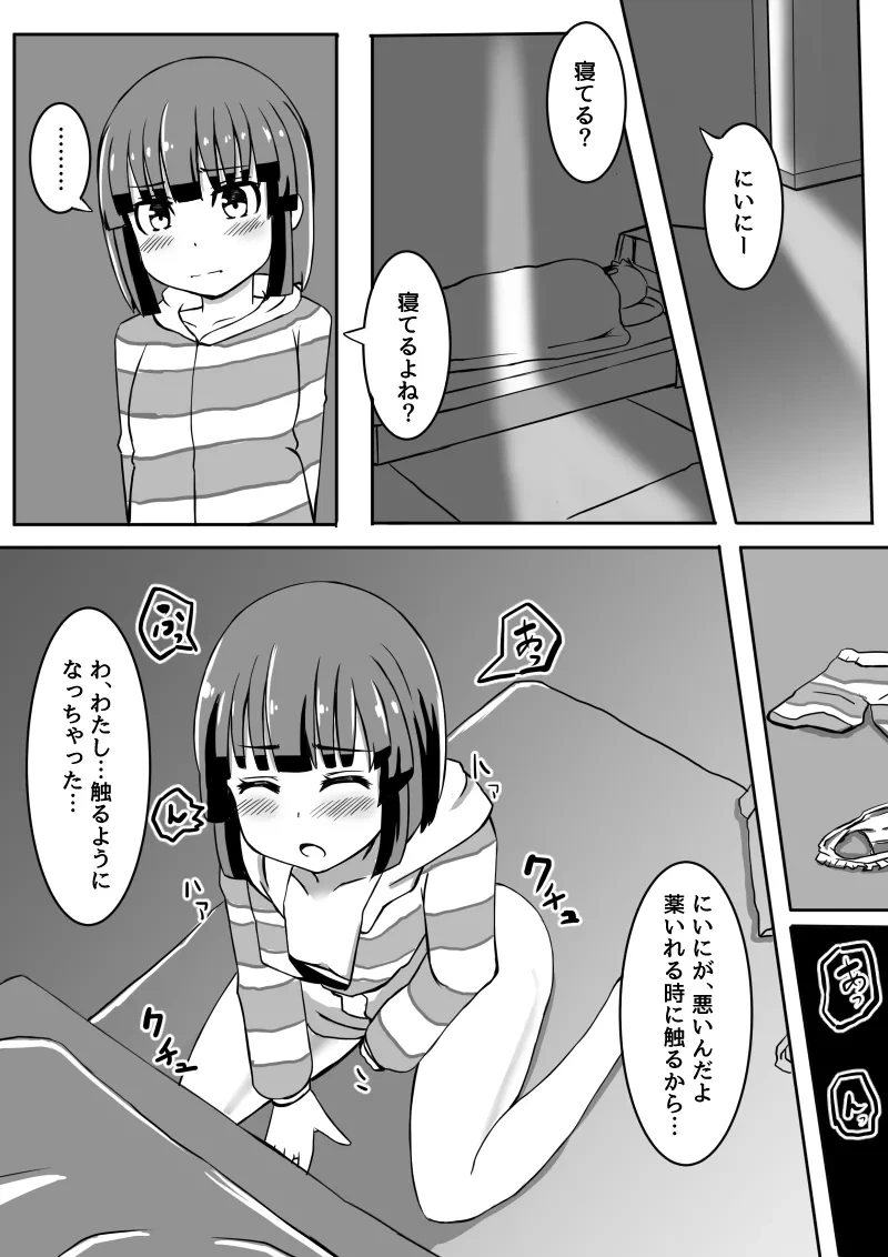 หน้า 85