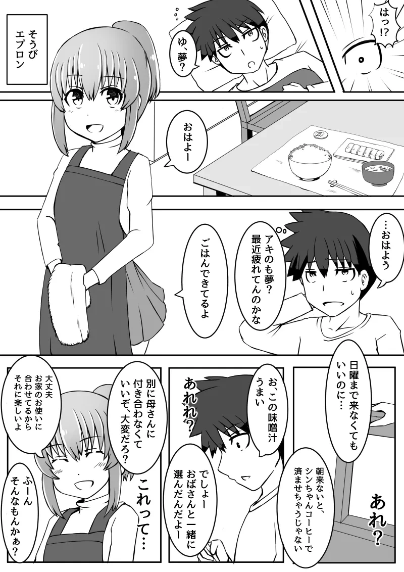 หน้า 88