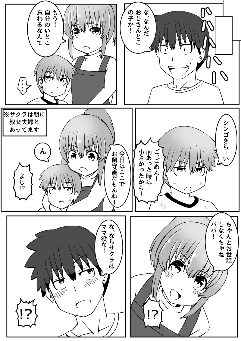 หน้า 91
