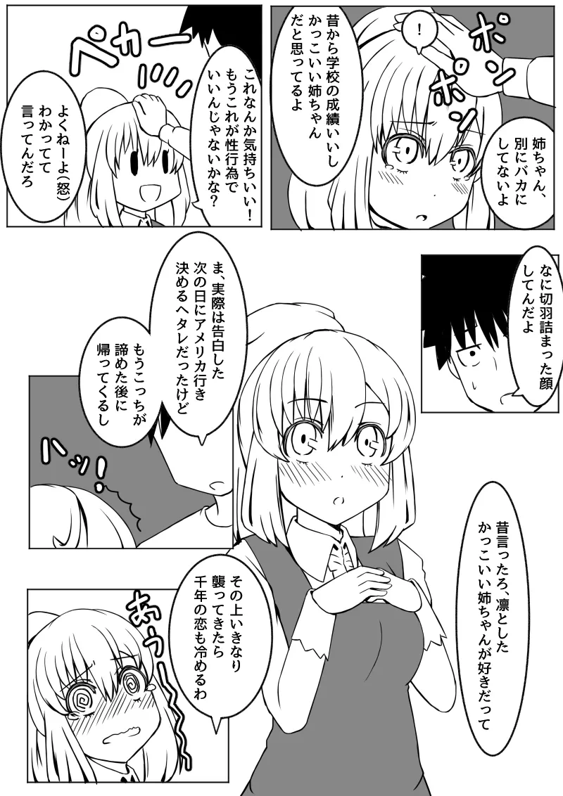 หน้า 104