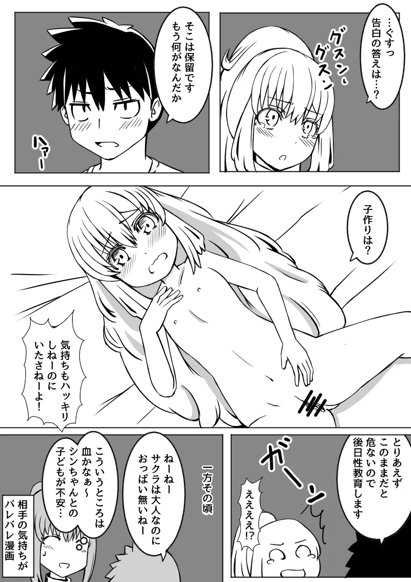 หน้า 105
