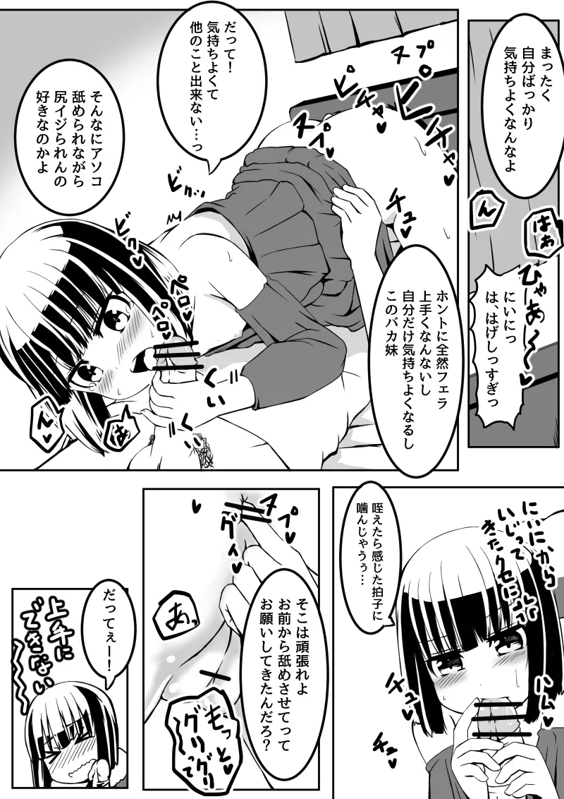 หน้า 106