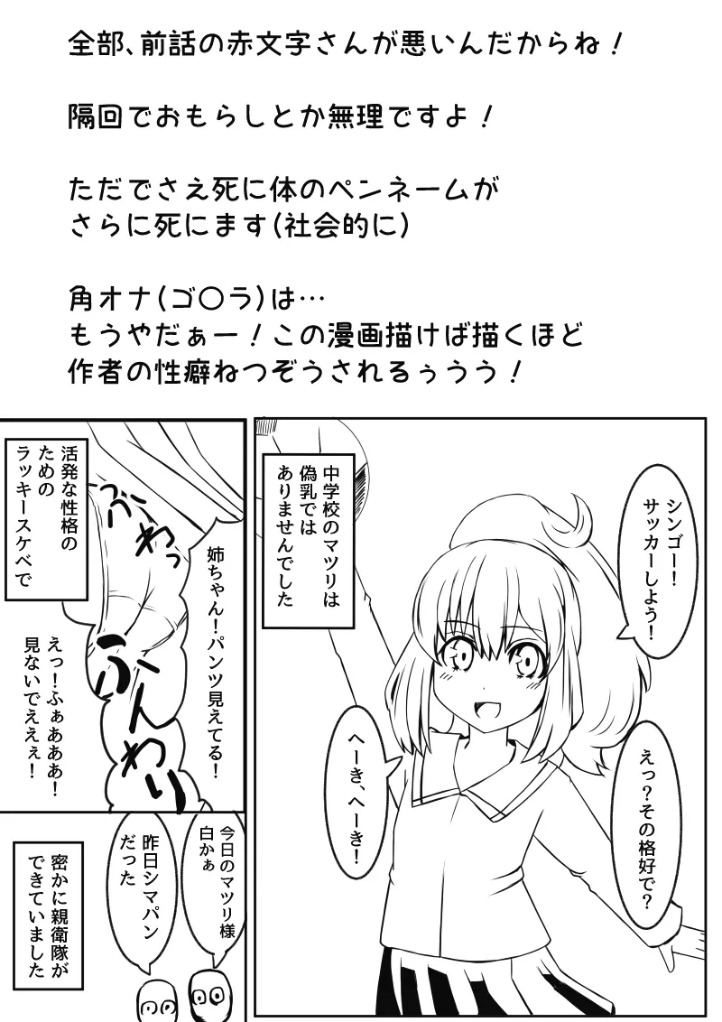 หน้า 109