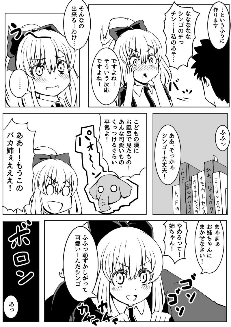 หน้า 113
