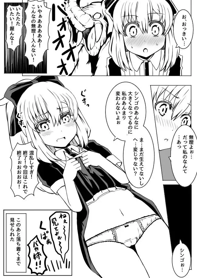 หน้า 114
