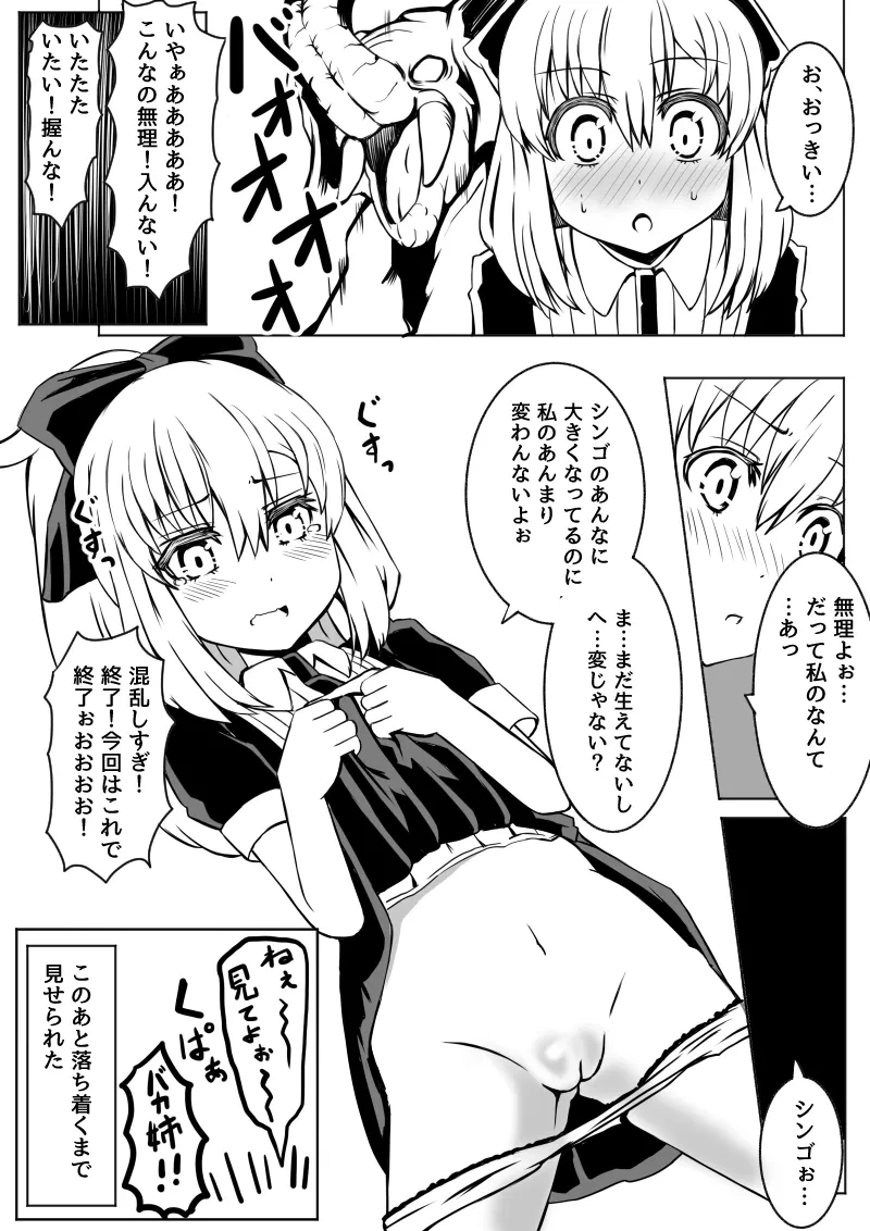 หน้า 115