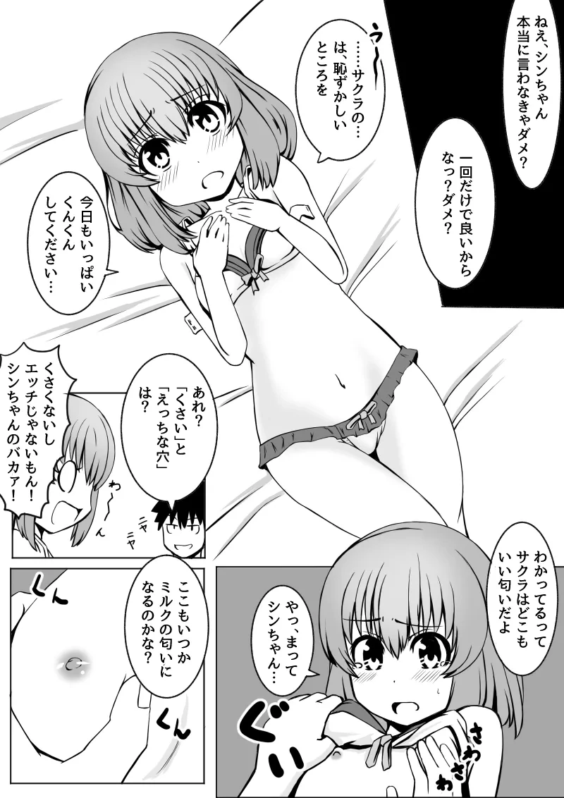 หน้า 118
