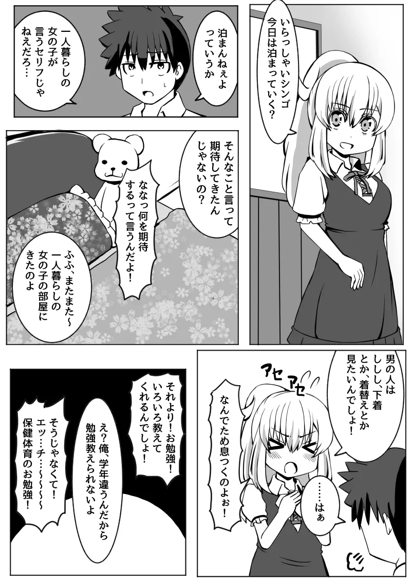 หน้า 124