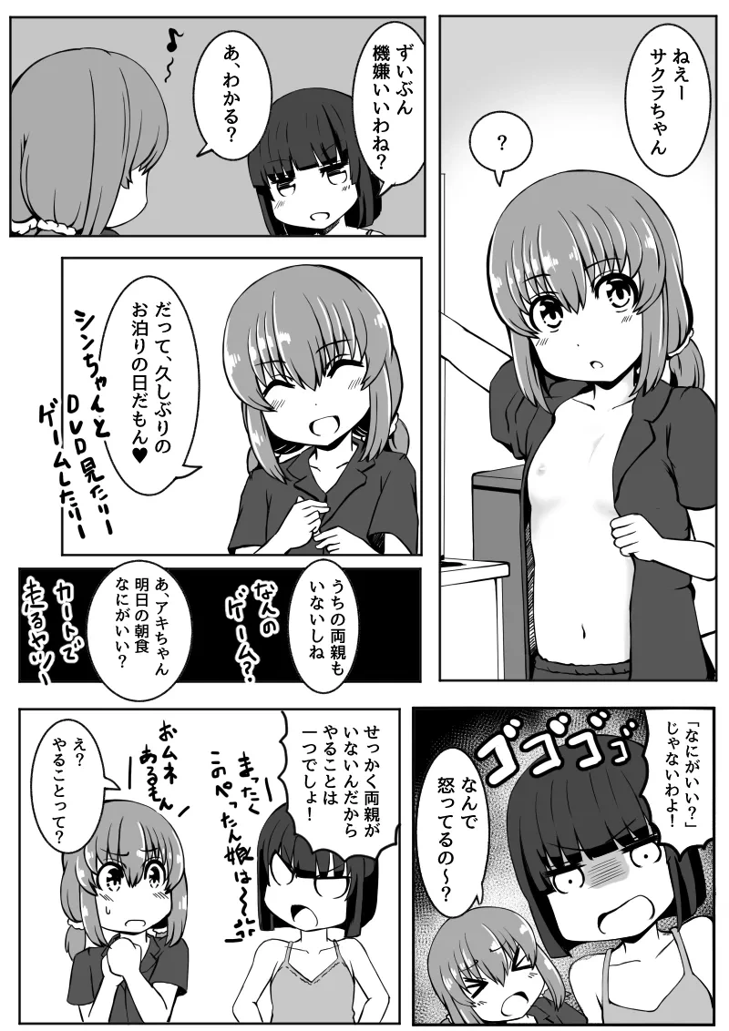 หน้า 128