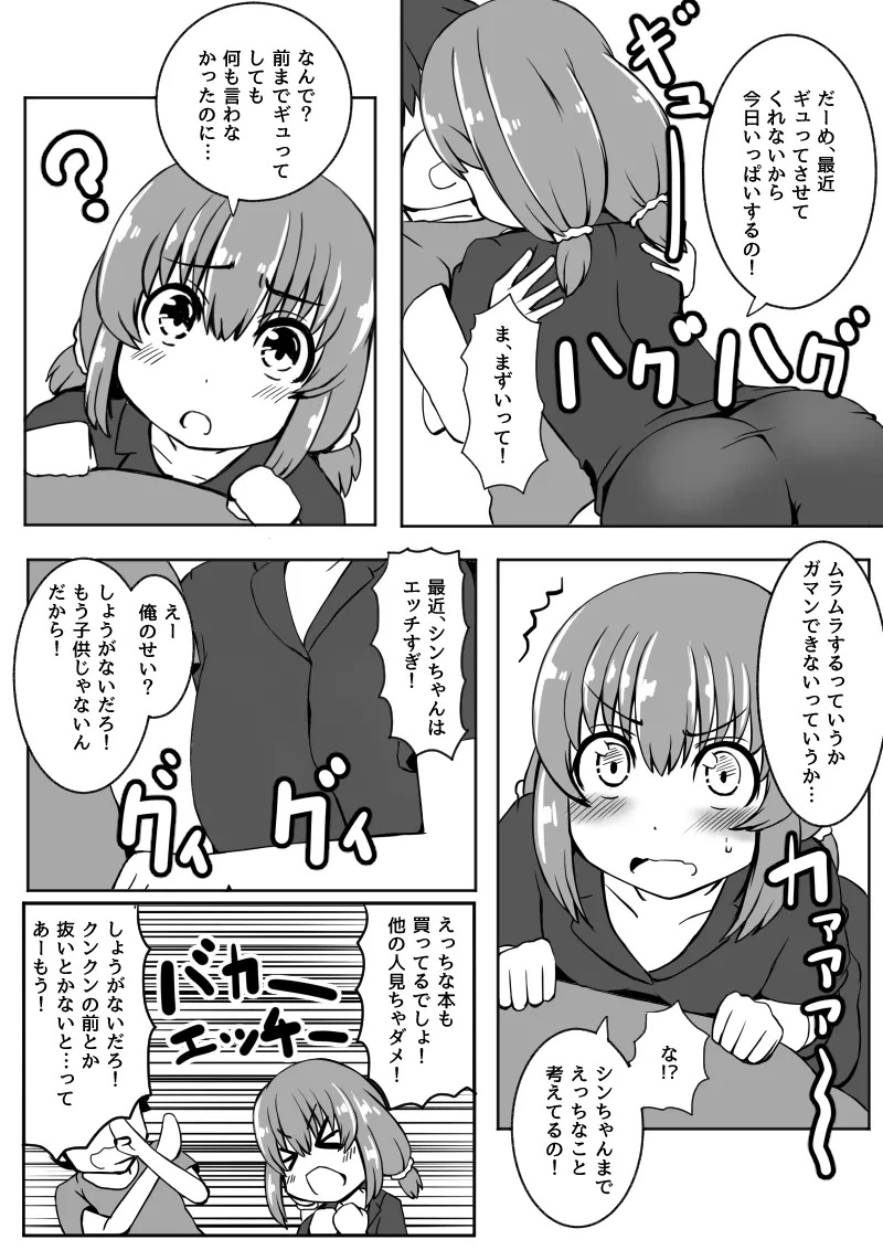 หน้า 130