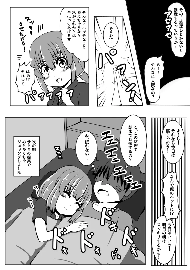หน้า 131