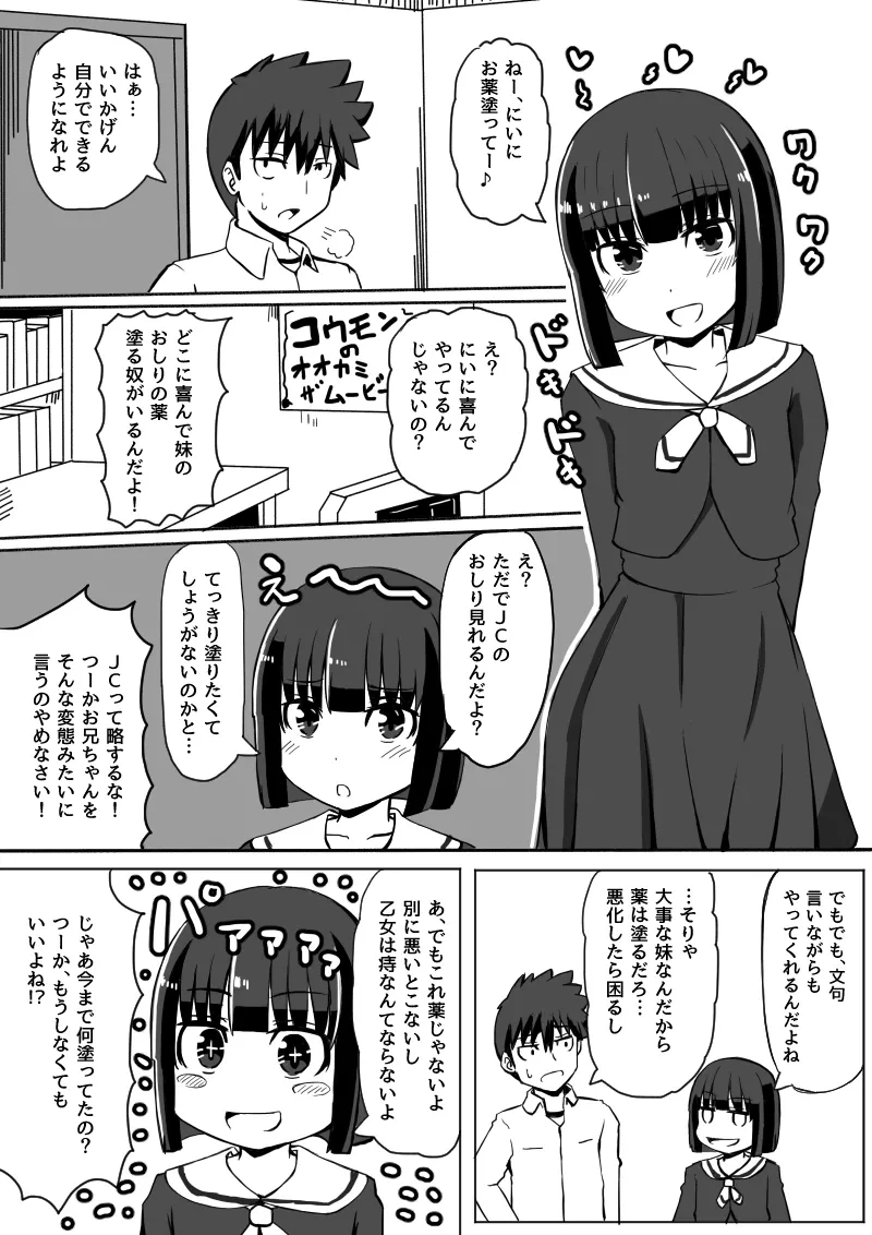 หน้า 134